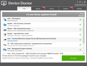 Device Doctor Pro License Key + Crack Latest {100% Working}
